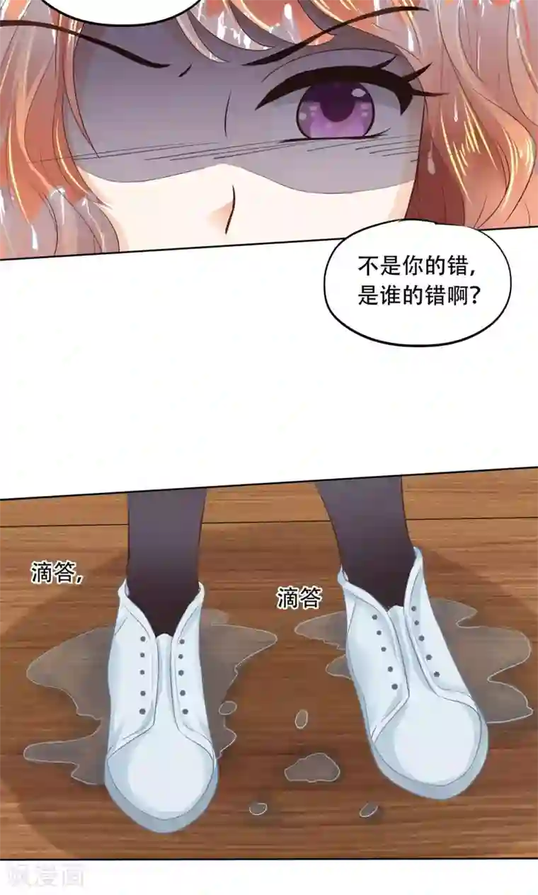 学霸哥哥转型中第33话 别把老实人给逼急了！