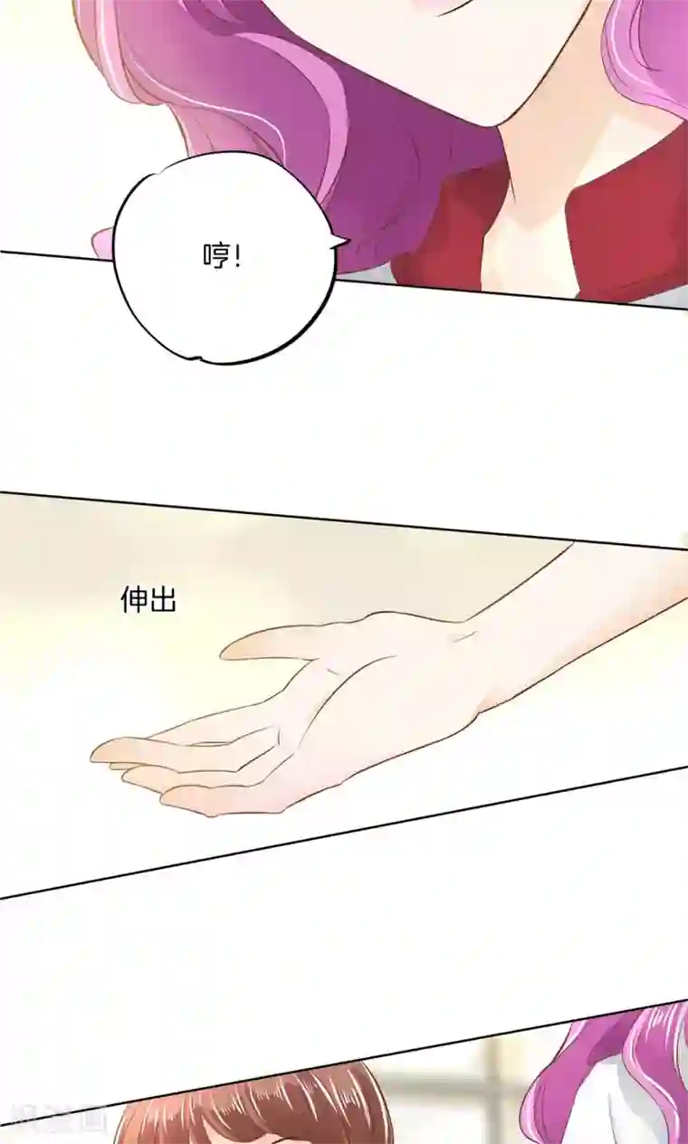 学霸哥哥转型中第34话 你们两个有奸情！