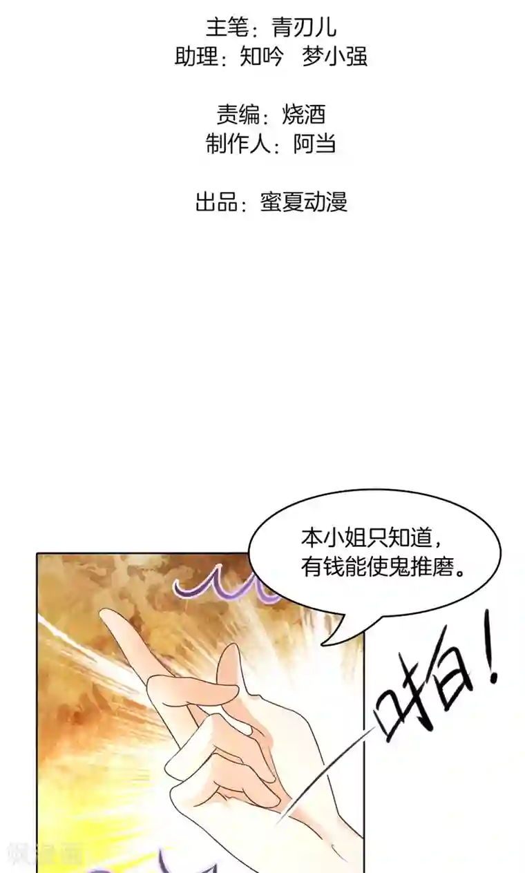 学霸哥哥转型中第35话 我有我的解决方式