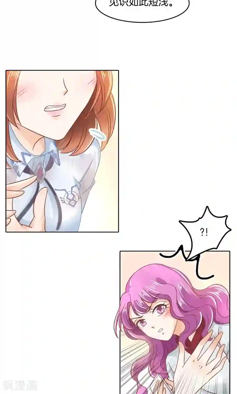 学霸哥哥转型中第35话 我有我的解决方式