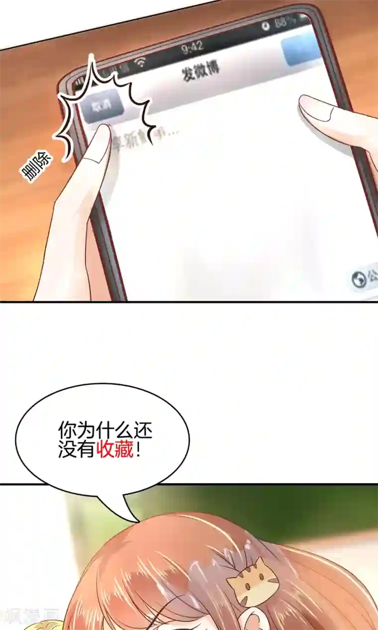 学霸哥哥转型中第35话 我有我的解决方式