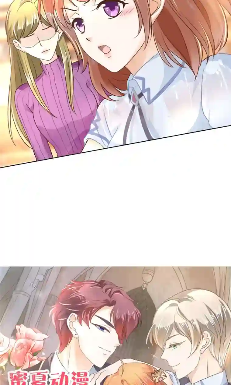 学霸哥哥转型中第35话 我有我的解决方式