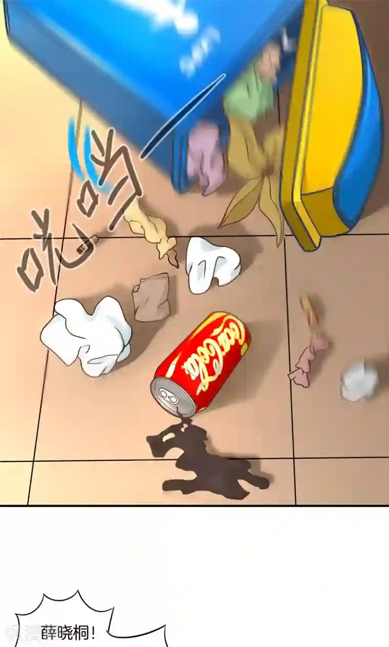 学霸哥哥转型中第35话 我有我的解决方式