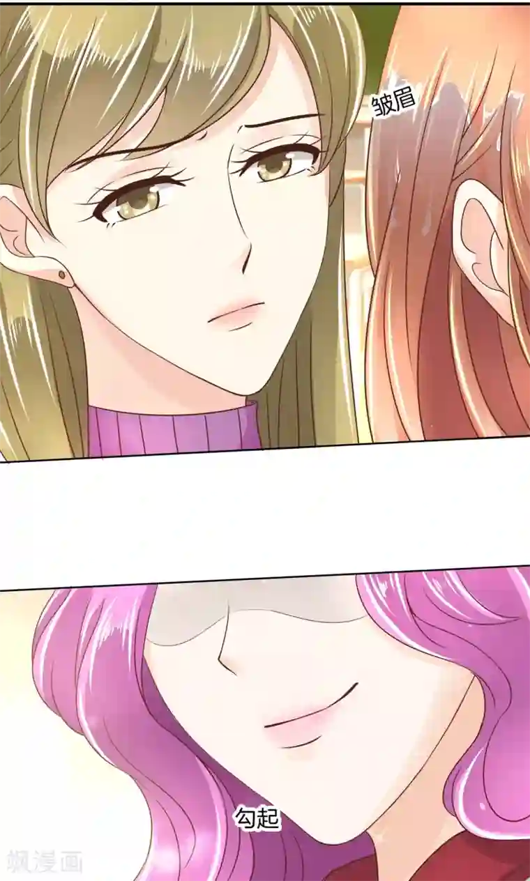 学霸哥哥转型中第35话 我有我的解决方式