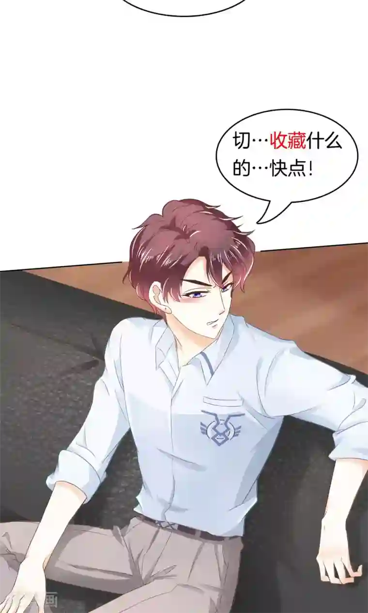 学霸哥哥转型中第36话 谁也别瞧不起谁！