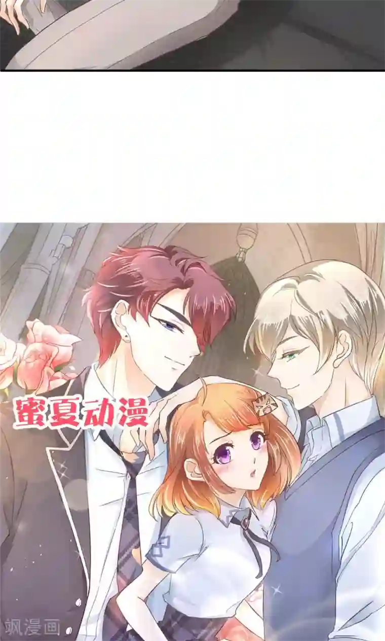 学霸哥哥转型中第36话 谁也别瞧不起谁！