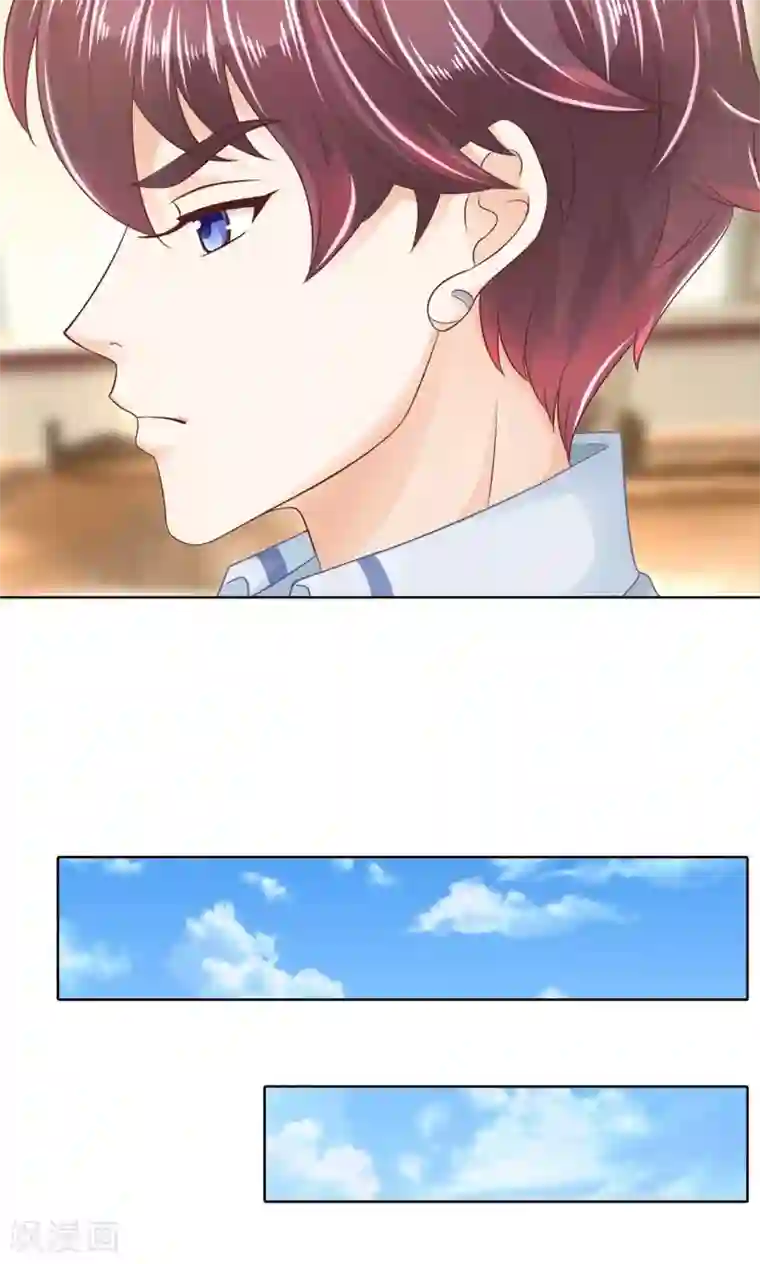 学霸哥哥转型中第37话 你不能喜欢她！