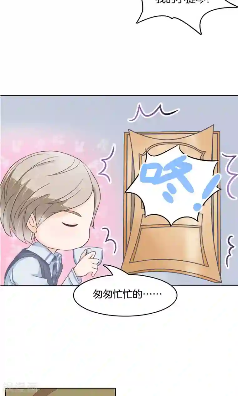 学霸哥哥转型中第37话 你不能喜欢她！