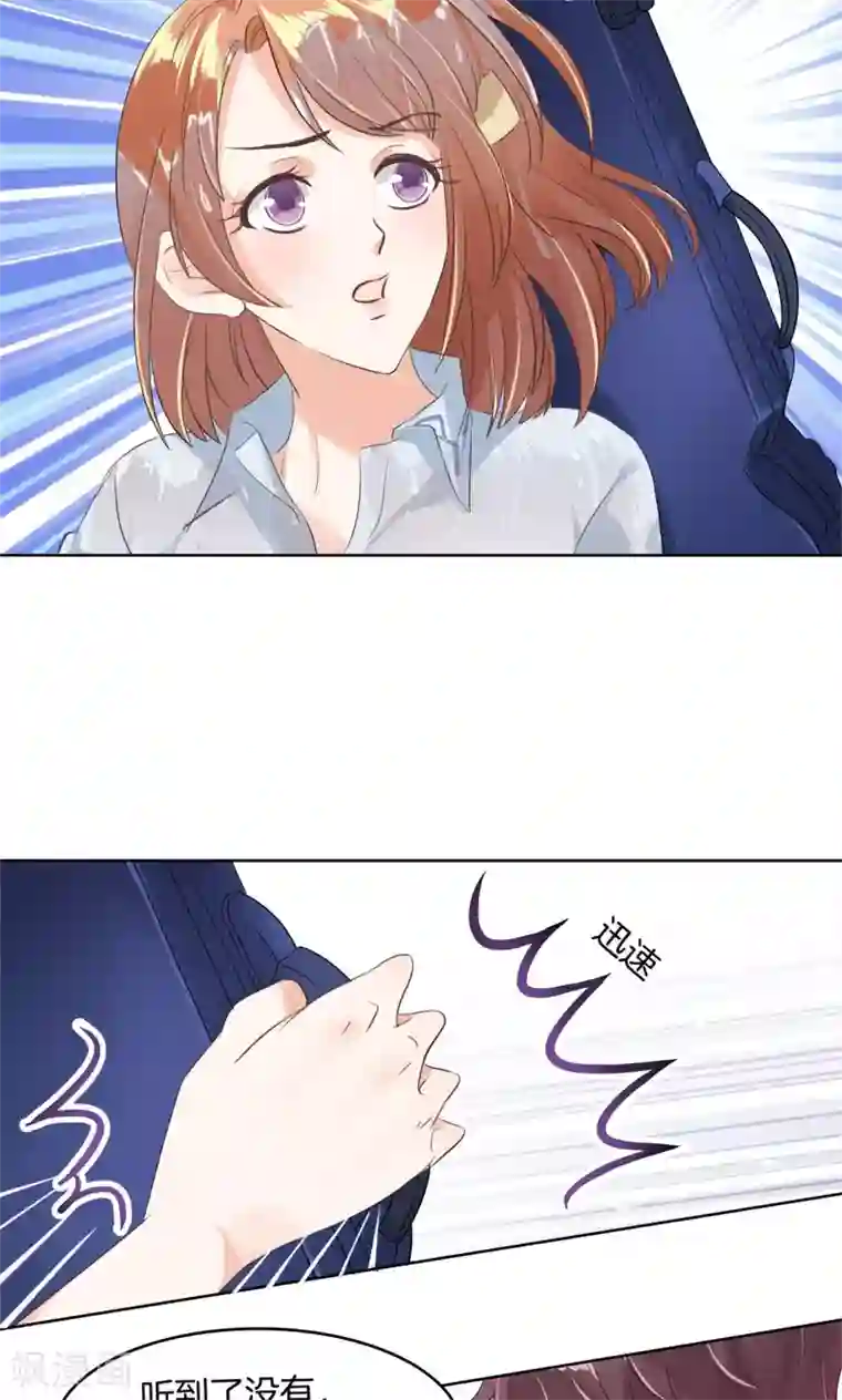 学霸哥哥转型中第38话 色狼与小偷