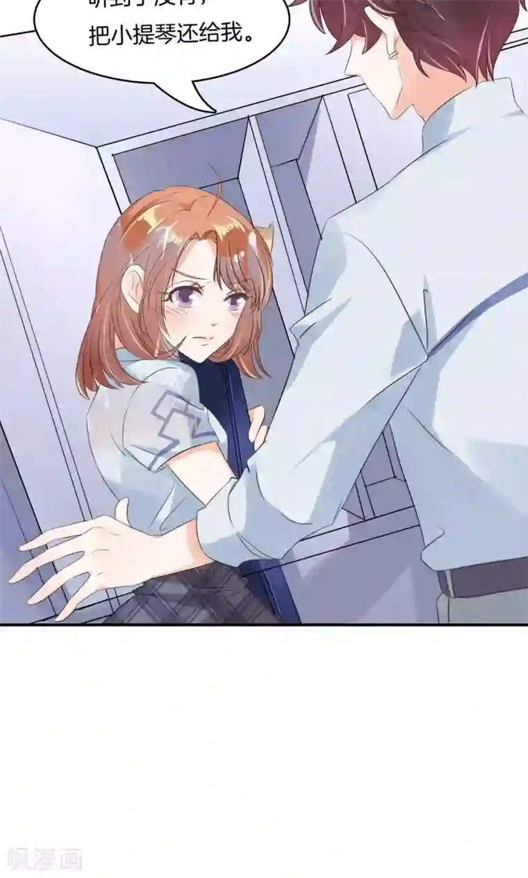 学霸哥哥转型中第38话 色狼与小偷