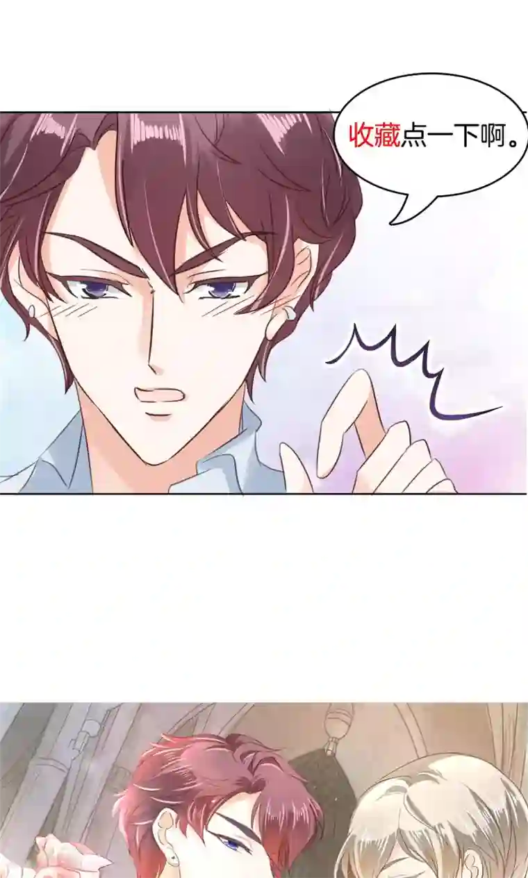 学霸哥哥转型中第38话 色狼与小偷