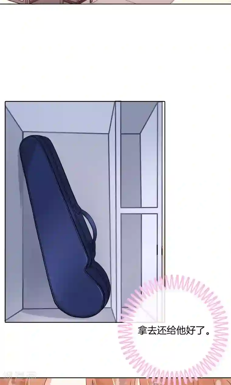 学霸哥哥转型中第38话 色狼与小偷