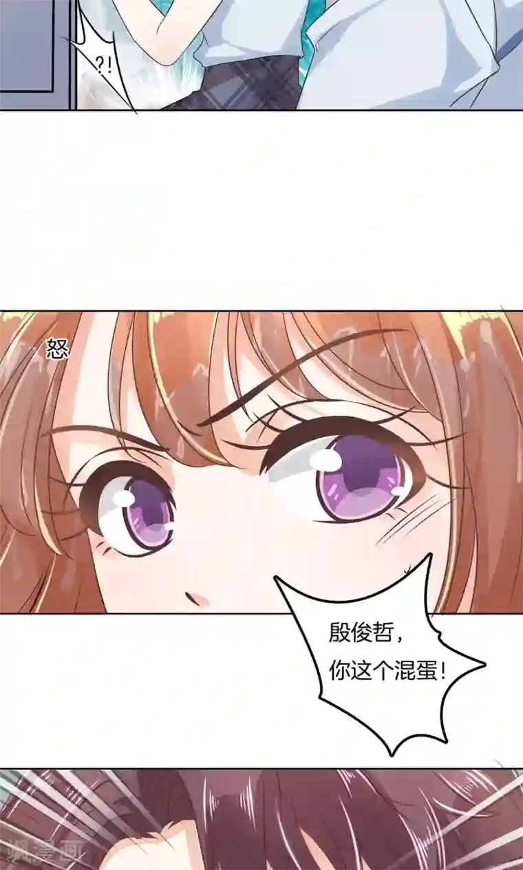 学霸哥哥转型中第38话 色狼与小偷