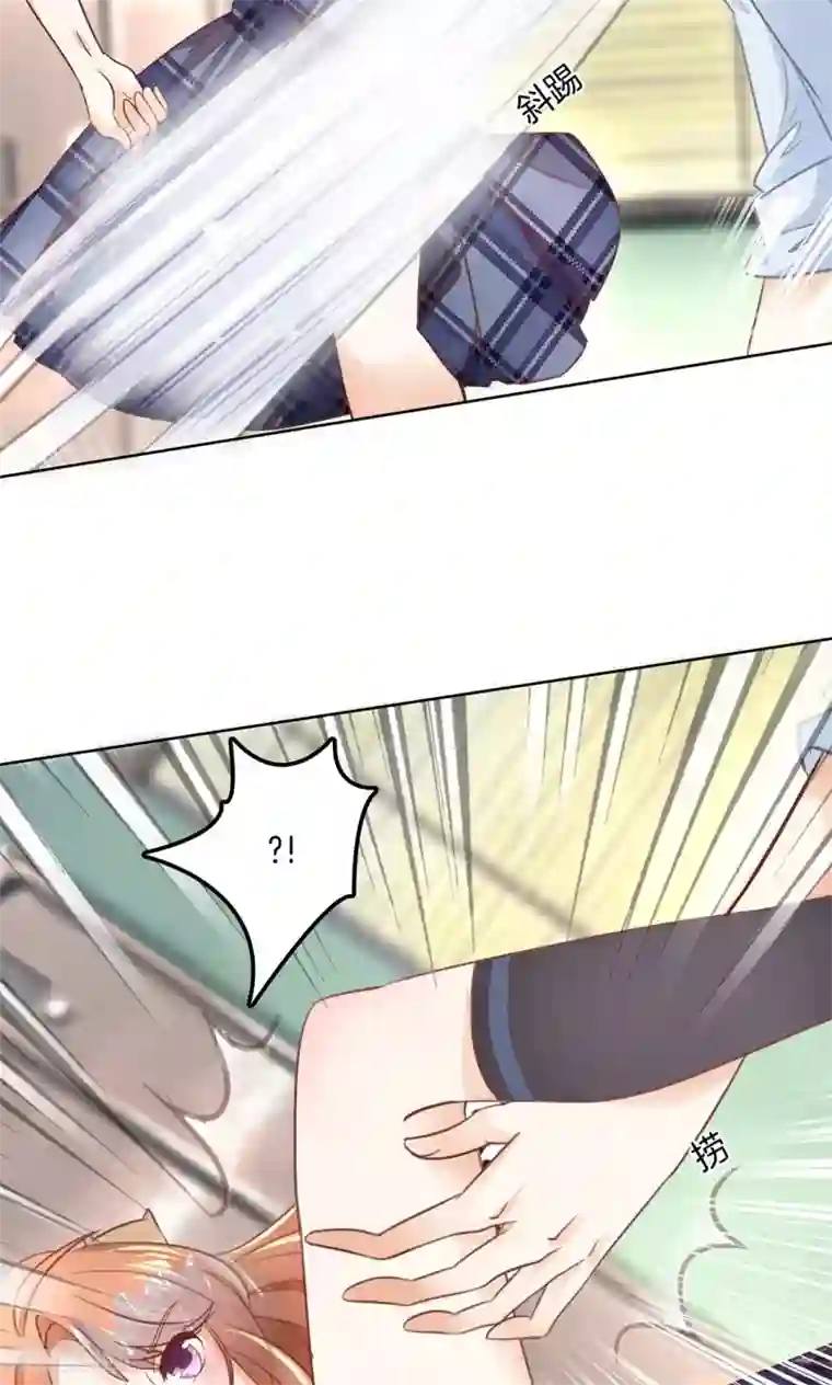 学霸哥哥转型中第38话 色狼与小偷