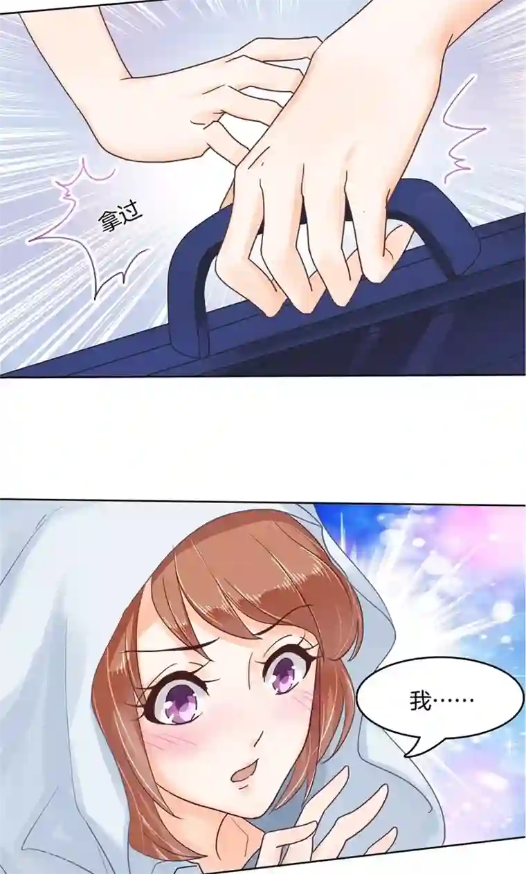 学霸哥哥转型中第39话 别吵，帮你换衣服