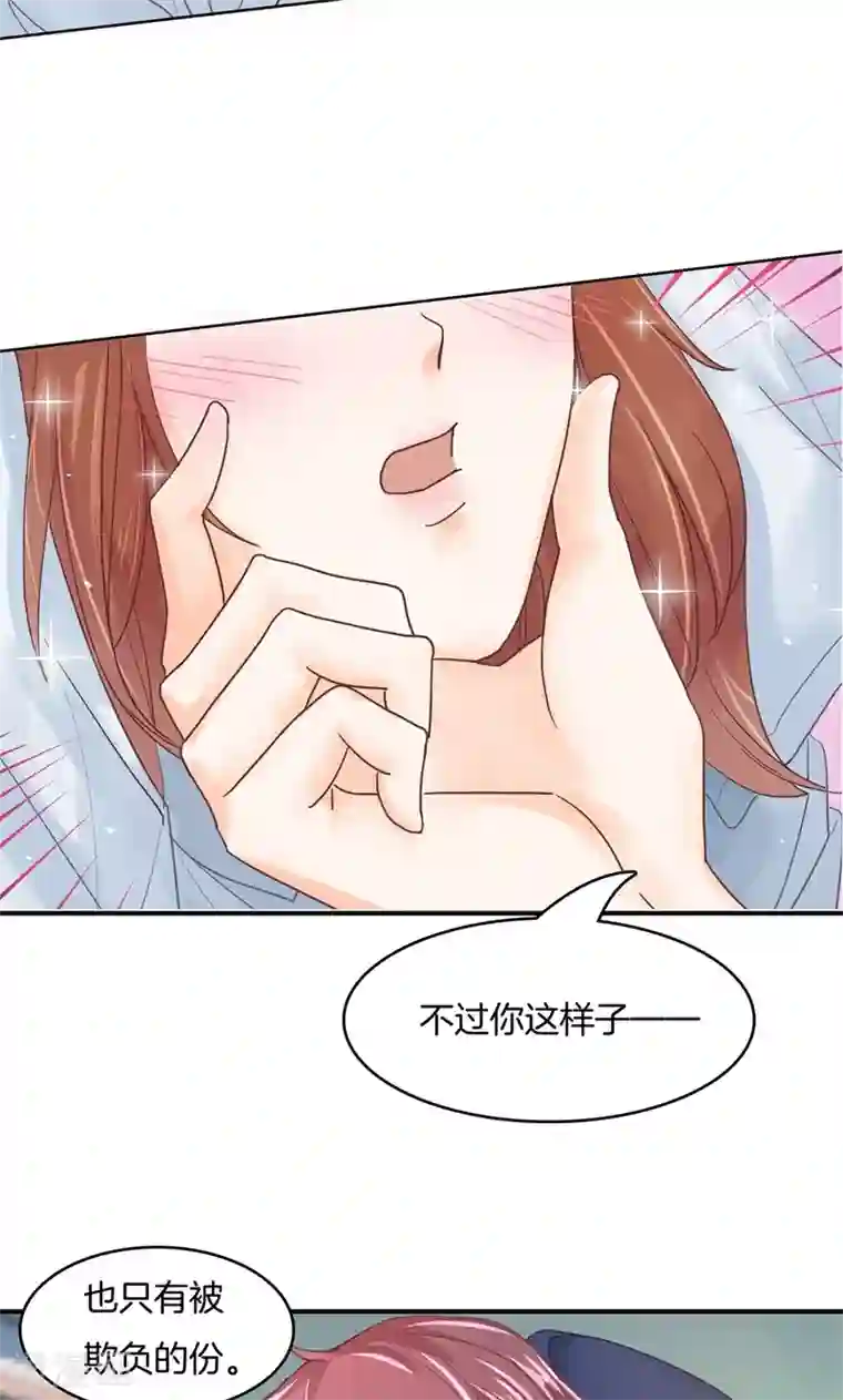 学霸哥哥转型中第39话 别吵，帮你换衣服