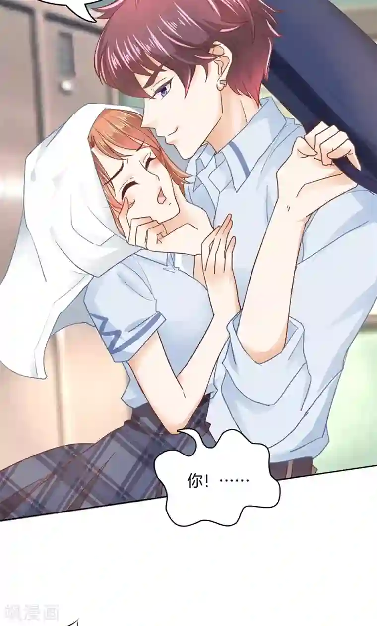 学霸哥哥转型中第39话 别吵，帮你换衣服