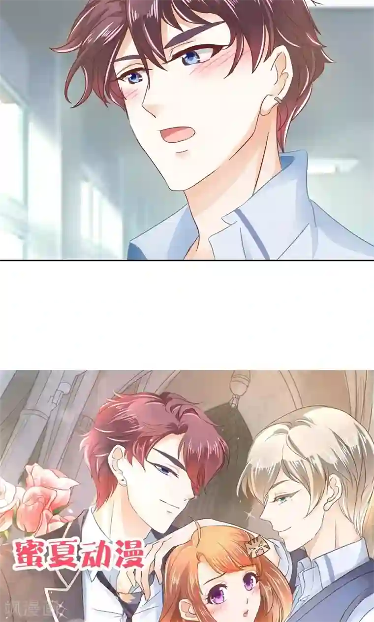 学霸哥哥转型中第39话 别吵，帮你换衣服