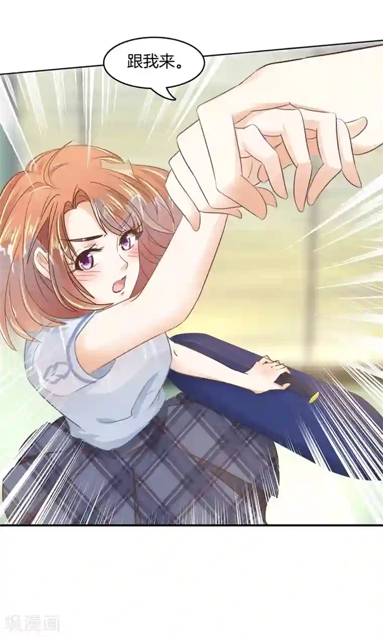 学霸哥哥转型中第39话 别吵，帮你换衣服