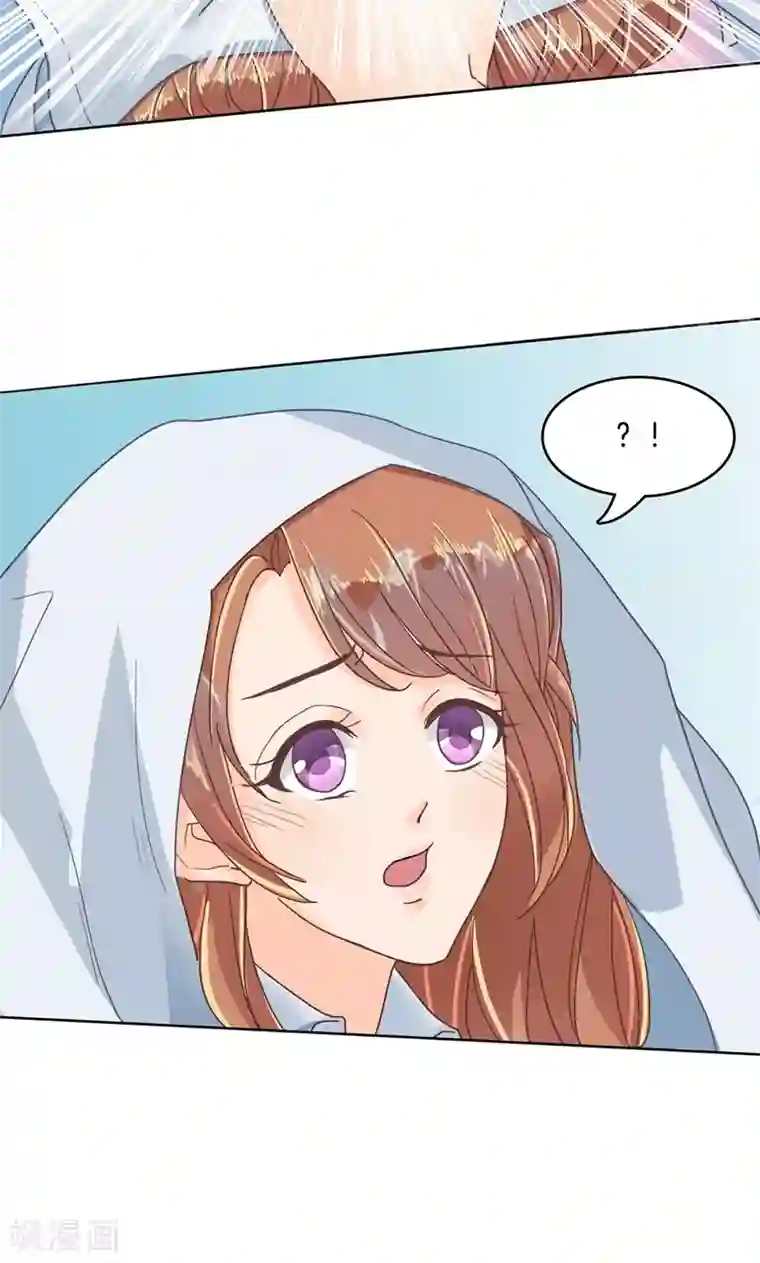 学霸哥哥转型中第39话 别吵，帮你换衣服