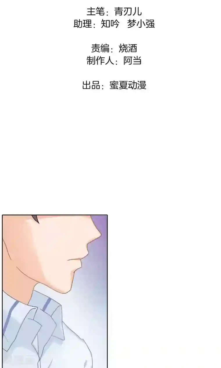 学霸哥哥转型中第40话 只有我有资格教训她！