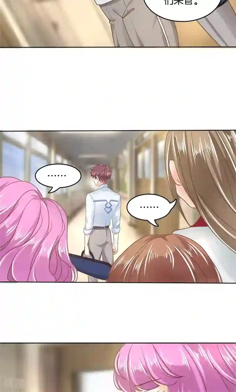 学霸哥哥转型中第40话 只有我有资格教训她！