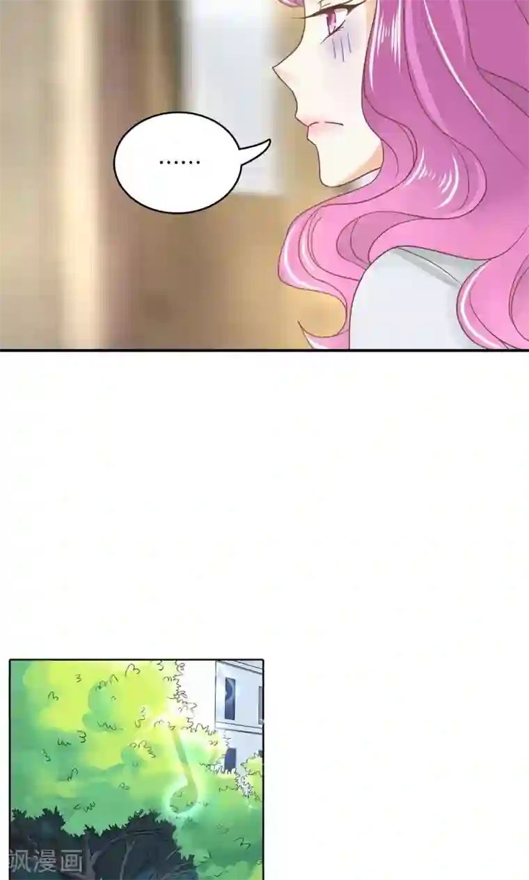 学霸哥哥转型中第40话 只有我有资格教训她！