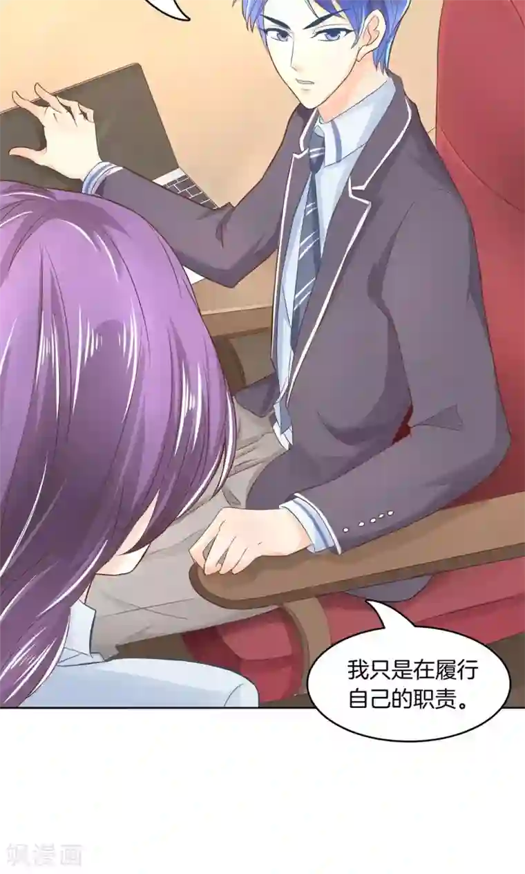 学霸哥哥转型中第41话 一波未平一波欲起