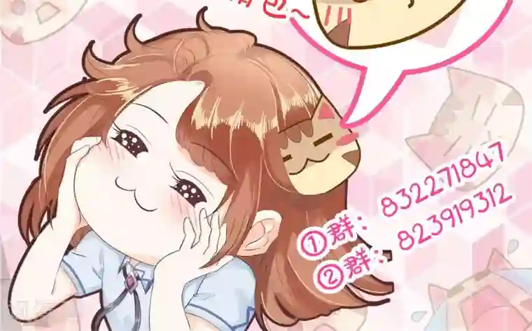 学霸哥哥转型中第41话 一波未平一波欲起
