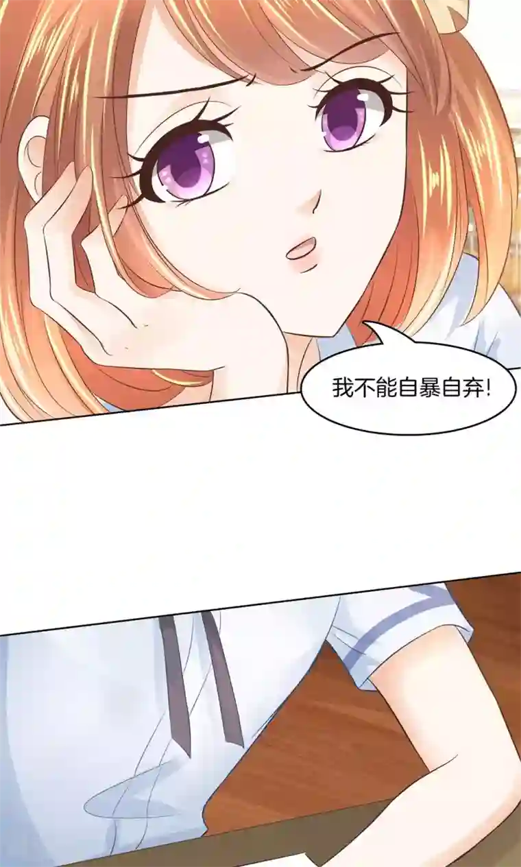 学霸哥哥转型中第42话 你究竟是什么来历？