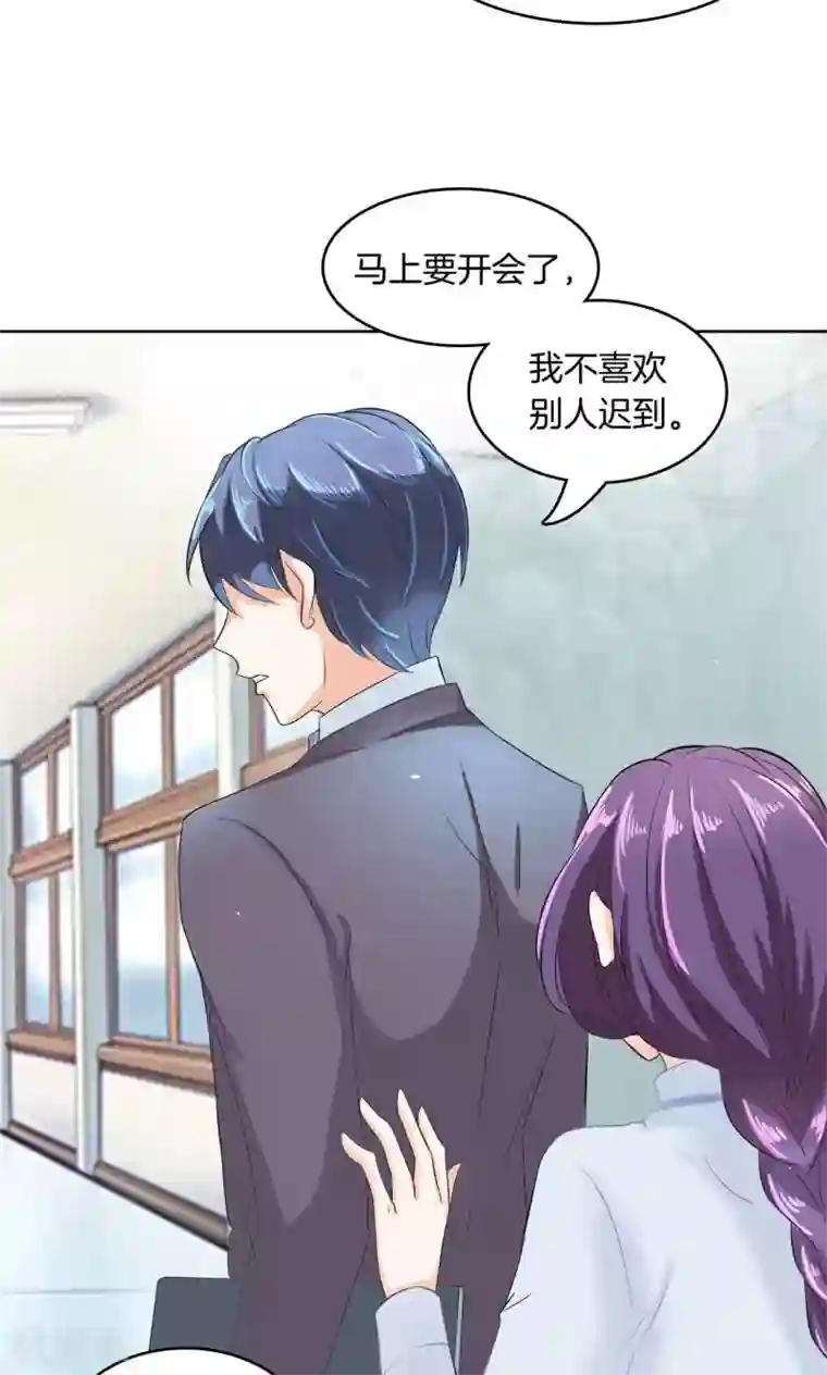 学霸哥哥转型中第42话 你究竟是什么来历？