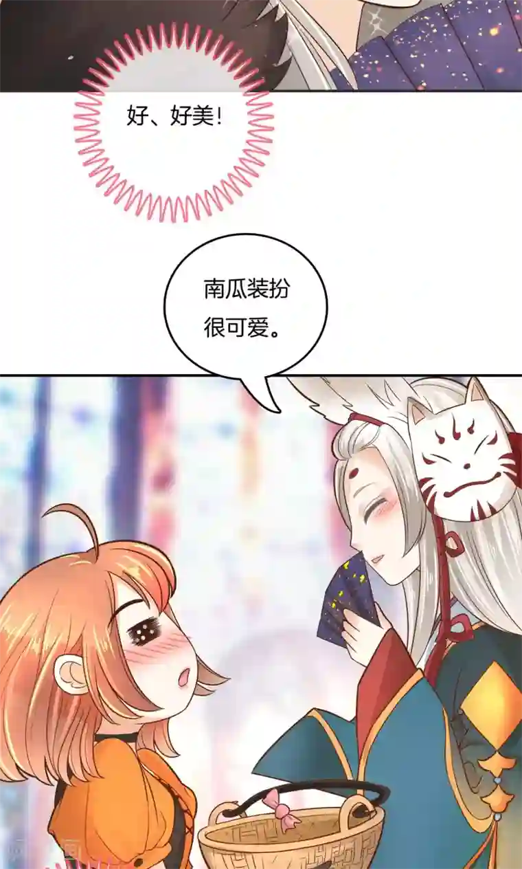 学霸哥哥转型中第43话 吸血鬼的猎物1