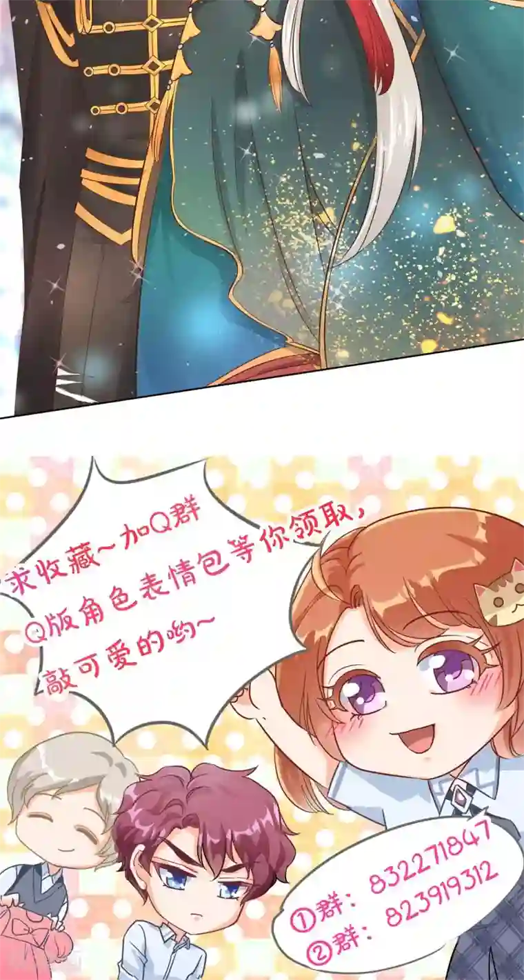 学霸哥哥转型中第43话 吸血鬼的猎物1