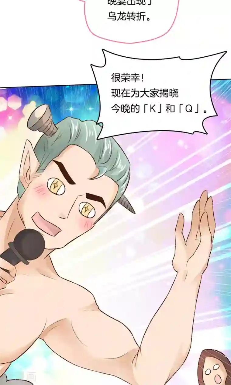 学霸哥哥转型中第44话 吸血鬼的猎物2