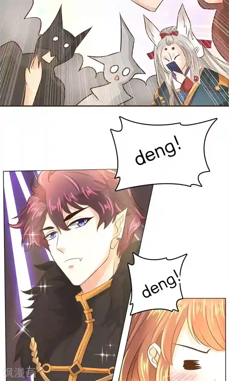 学霸哥哥转型中第44话 吸血鬼的猎物2