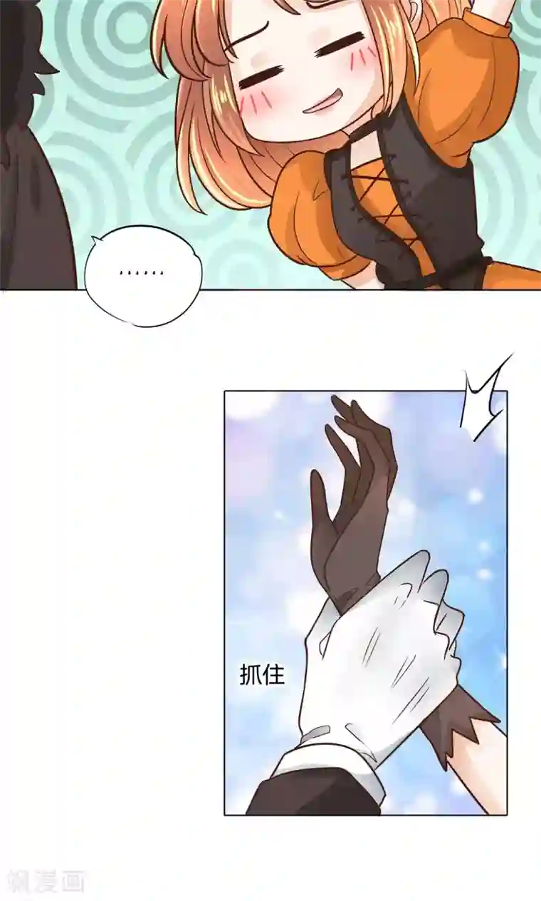 学霸哥哥转型中第44话 吸血鬼的猎物2