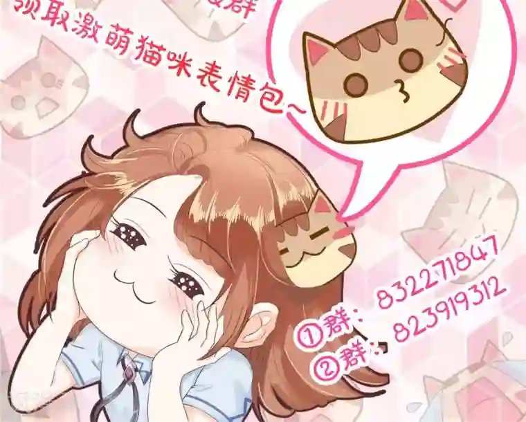 学霸哥哥转型中第44话 吸血鬼的猎物2