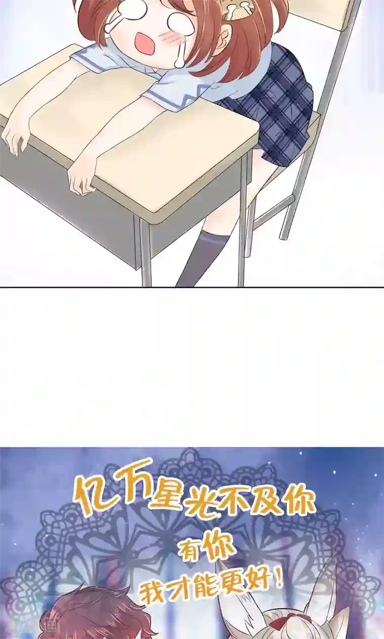 学霸哥哥转型中第45话 别有用心的数学测试