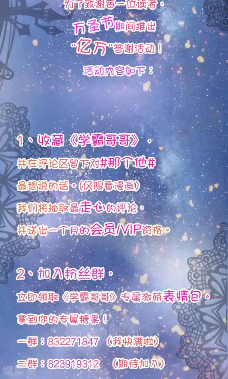 张靓颖被强的小说第46话 你是故意来找茬的吧！