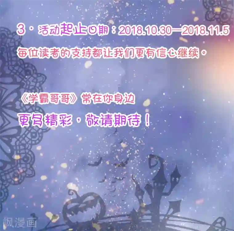张靓颖被强的小说第46话 你是故意来找茬的吧！