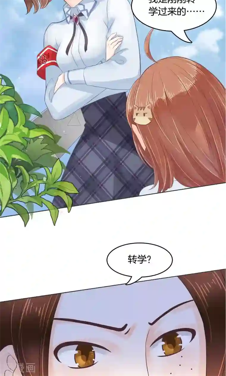 张靓颖被强的小说第46话 你是故意来找茬的吧！