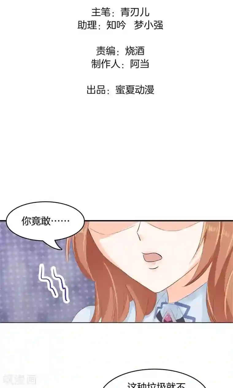 女人收缩时男人舒服吗第47话 这回我可学乖了