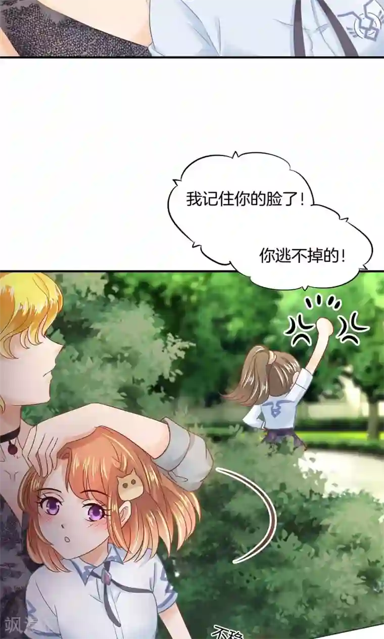 女人收缩时男人舒服吗第47话 这回我可学乖了