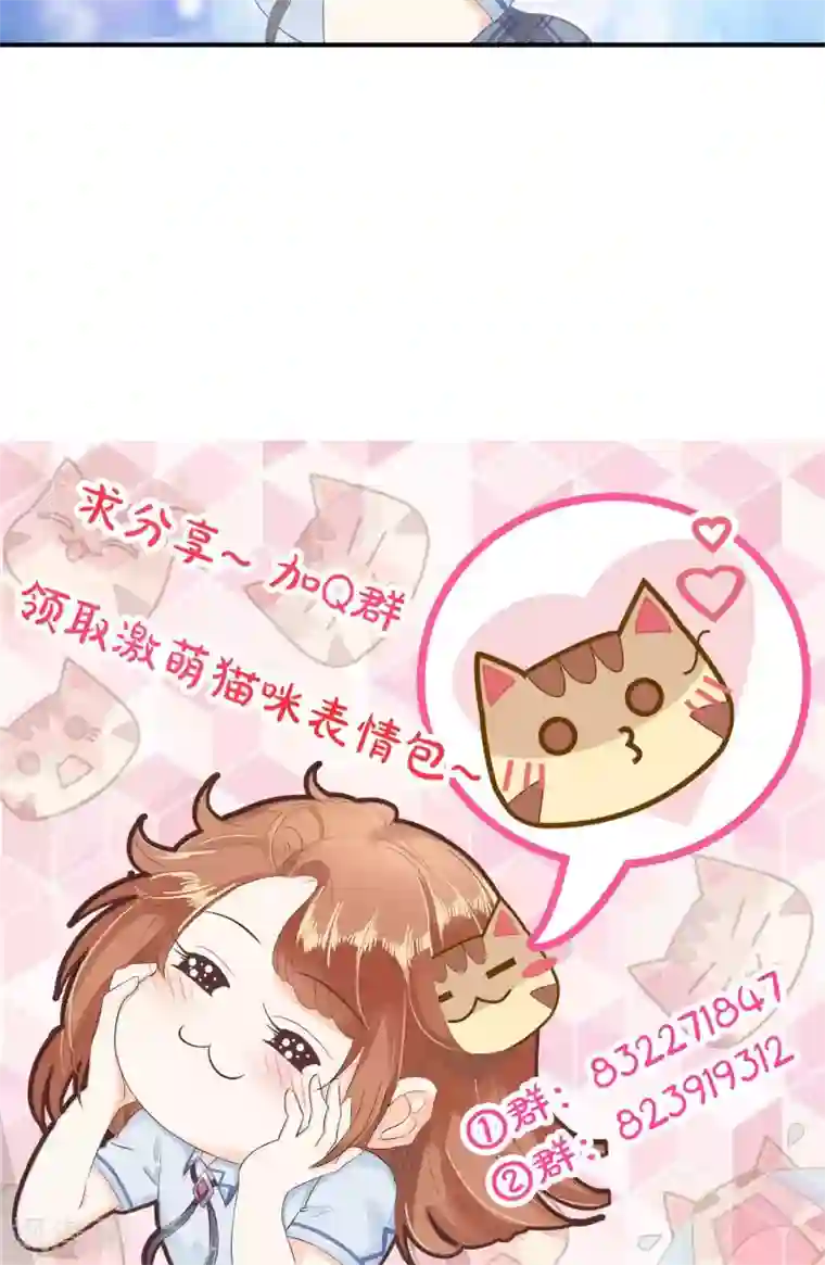 女人收缩时男人舒服吗第47话 这回我可学乖了