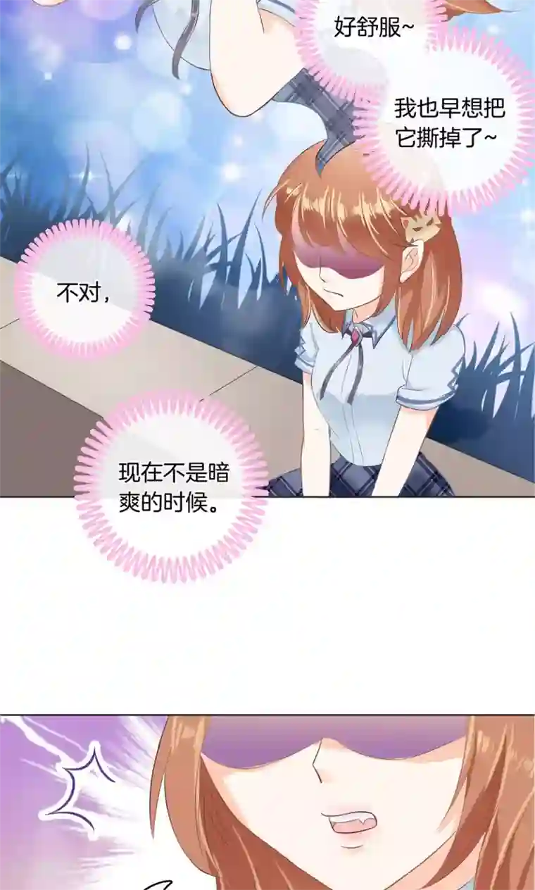 女人收缩时男人舒服吗第47话 这回我可学乖了