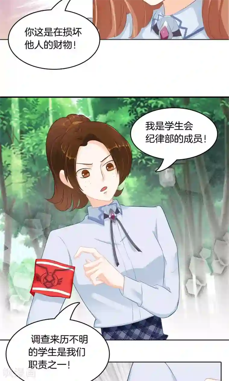 女人收缩时男人舒服吗第47话 这回我可学乖了