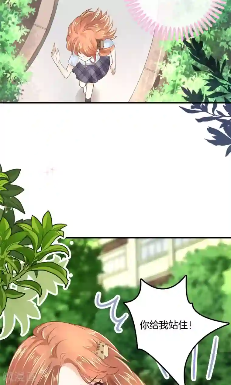 女人收缩时男人舒服吗第47话 这回我可学乖了