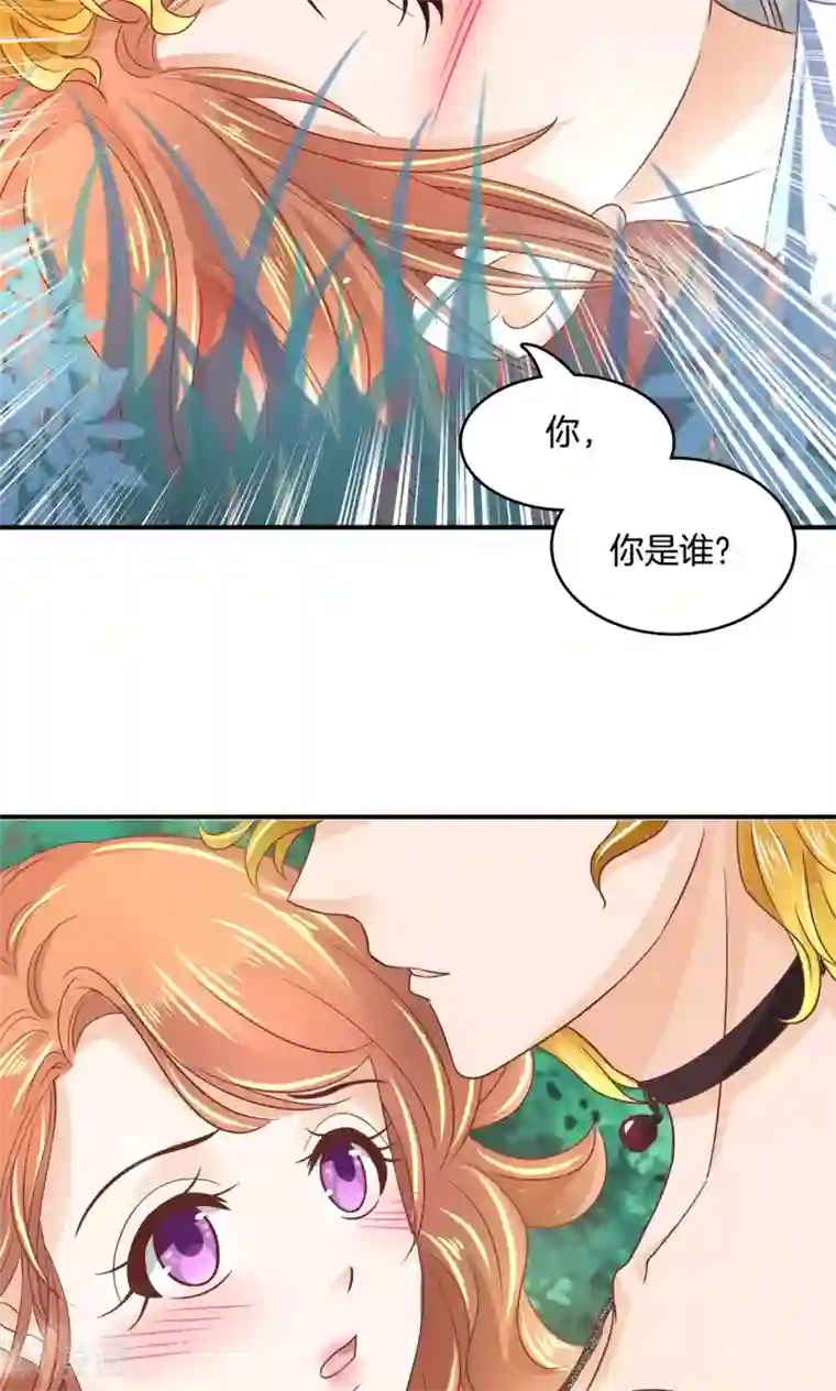 学霸哥哥转型中第48话 唤醒公主的办法就是……