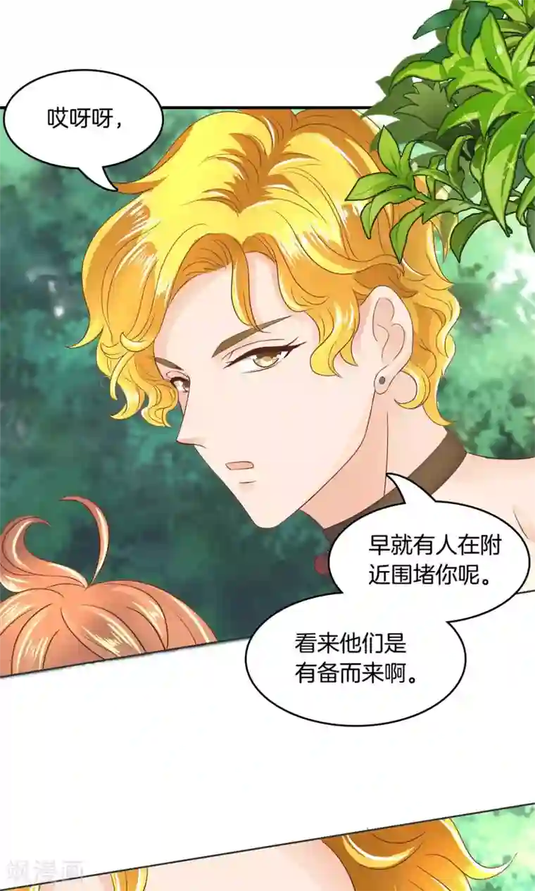 学霸哥哥转型中第48话 唤醒公主的办法就是……