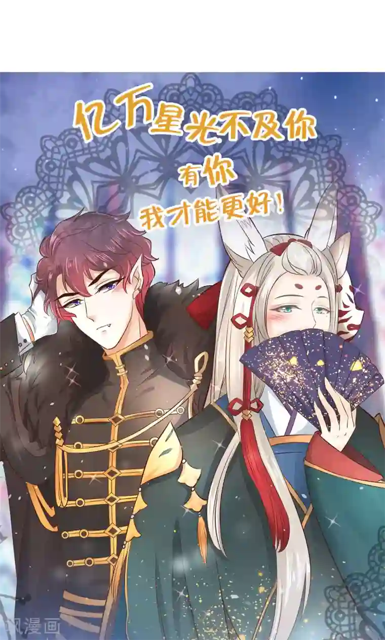 大团圆结2闪闪发光第49话 请触摸我这个地方